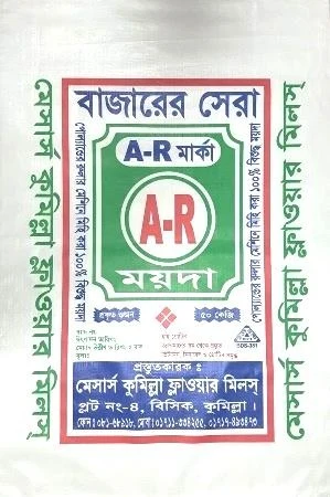 PP Woven Agro Bags